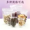 Bolsa de Empaque Transparente Auto-sellante de Pie para Snacks, Frutas Secas, Té, Sellado a Prueba de Humedad, Visible de Alta Definición, Porcionamiento de Alimentos