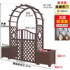 Arcada de Madera Anticorrosiva Soporte para Flores Pérgola Trepadora Valla de Patio Exterior Puerta Estante Decorativo de Arco de Jardín Rejilla Exterior para Uvas