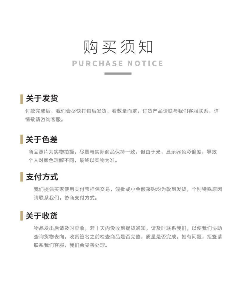 黑眼罩详情页_20