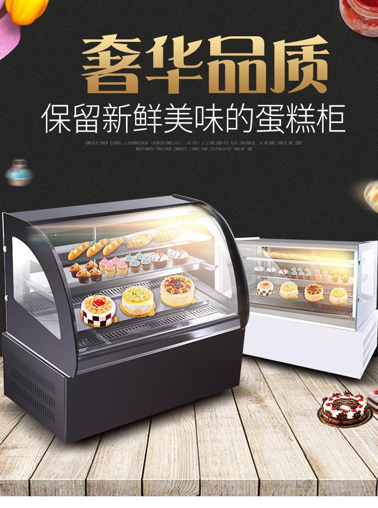 蛋糕柜111_06.jpg