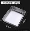 Caja para hacer tiramisú, plato hondo cuadrado, recipiente especial, molde de acero inoxidable para tartas, caja de hierro, bandeja para hielo en polvo
