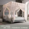 Fuente Nueva Red para Mosquitos de Piso de Acero Inoxidable Tubo de Soporte Engrosado Hogareño Techo Cuadrado Tres Puertas Cifrada Princesa