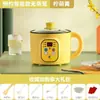Sartén eléctrica multifuncional, olla eléctrica antiadherente, olla eléctrica pequeña para el hogar, mini olla eléctrica caliente para dormitorio, olla todo en uno para cocinar arroz y saltear