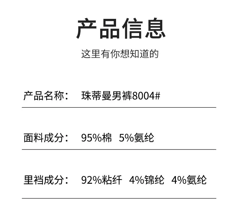 8004_02.jpg