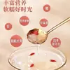 Sopa Instantânea de Ninho de Pássaro, Goji Berry e Fungo Branco Pronta para Comer Café da Manhã Sem Cozinhar Mingau Instantâneo Leite de Soja em Pó Sopa Nutritiva de Ninho de Pássaro, Tâmara Vermelha e Fungo Branco