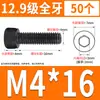 Tornillo de Cabeza Cilíndrica de Alta Resistencia 12.9 Rosca Completa M2M4M5M6M8-M30