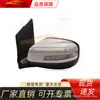 Compatible con espejos eléctricos plegables con calefacción LED para Honda Fengfan GM2/3 2012-2013.