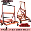 Carro de Mano Plegable y Extensible Jintech para Transportar Vidrio, Piedra y Azulejo, Carrito Multifuncional de Alta Resistencia