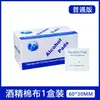 Adhesivo de Silicona para Orejas de Elfo Artefacto Adhesivo Amigable con la Piel Oreja Cambio de Sabor Soporte para Orejas Adhesivo para Orejas Modelado de Fotos Adhesivo para Mostrar Cara Pequeña