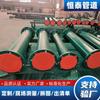 Tubería de PTFE revestida de acero Tubería de acero al carbono revestida de PTFE revestida de PO Tubería de PTFE revestida de acero plástico revestido químicamente