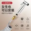 Pistola de Descarga a Presión para Inodoro Ducha de Baño Accesorios de Ducha Grifo de Baño Pistola de Rociado para Descarga