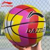 Li Ning Baloncesto No.. 7 Chicas Adultas Especial No. 5 Niños Jardín de Niños Estudiantes de Primaria Cinco Baloncesto Profesional Resistente al Desgaste Auténtico