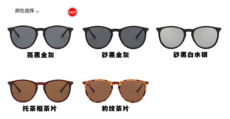 太阳镜_03.jpg