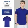 Polo de negocios de alta gama con logo personalizado, verano, manga corta, ropa de trabajo de oficina, camiseta con solapa para equipo corporativo