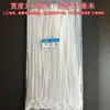 Produção de laços de cabo de nylon plástico com cor preta e branca 3 * série auto-travante de laços de cabo de nylon atacado em grandes quantidades