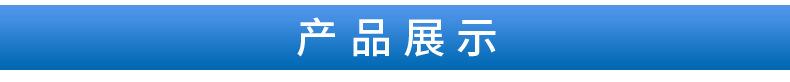 铭发详情页_03
