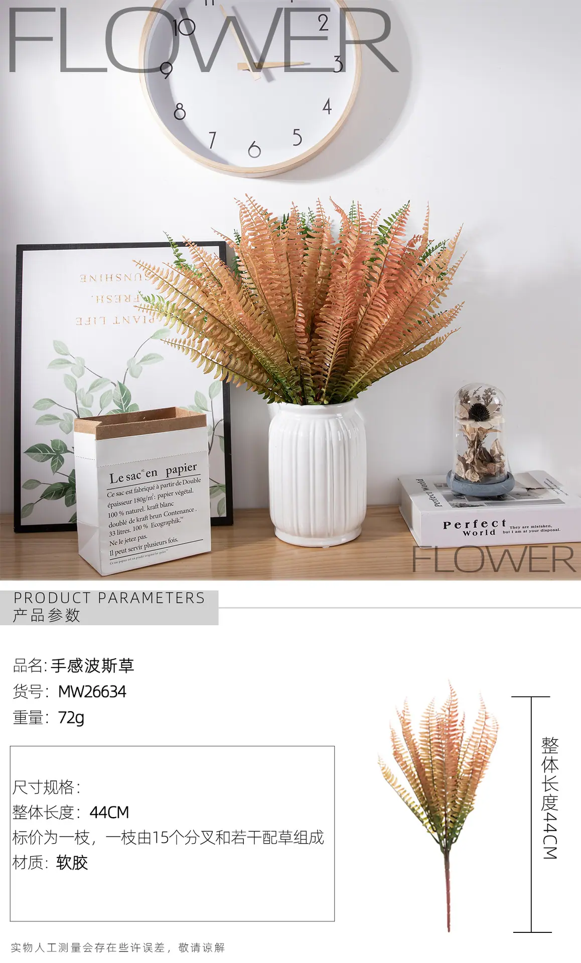 MW26634国内站电脑端_01