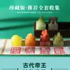 Museo Arqueológico Pino Wenchuang Emperador Guoxi Pegatinas Estéreo para Refrigerador Retro Creativo Estilo Nacional Qin Shihuang Wu Zetian
