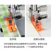 Nuevo pie prensatelas de plástico T 30000 para máquina de coser por computadora plana universal izquierdo y derecho unilateral tres en uno Pie prensatelas multipropósito