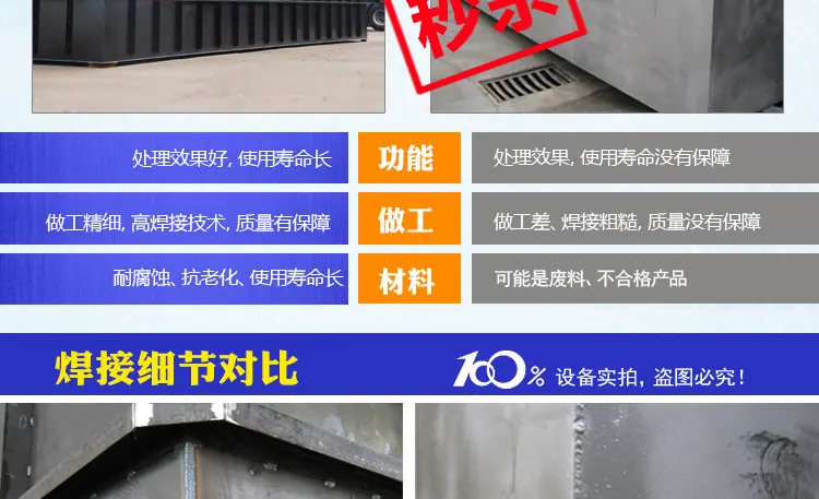 污水处理-详情页_15.jpg