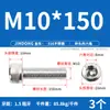 Tornillos de Acero Inoxidable 316 de Cabeza Hexagonal Allen, Tornillos Extendidos, Tornillos de Cabeza Cilíndrica, Pernos de Cabeza Cóncava M4M8M10M12M16