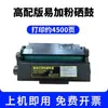 Adecuado para Cartucho de Tóner Deli P3100D P3100Dn P3100Dnw Cartucho de Tinta para Impresora Láser M3100D Cartucho de Polvo