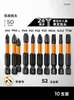 Ponta de Chave de Fenda Cruzada Dupla OZON com Anel Magnético PH2 Aço S2 Magnético Forte Personalizado 65mm Ponta de Chave de Fenda Elétrica