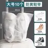 Bolsa de Almacenamiento para Zapatos, Bolsa Secadora de Zapatos Antiamarilleo, Bolsa de Zapatos No Tejida, Cubierta Blanca Impermeable para Zapatos, Cubierta Desechable a Prueba de Polvo para Zapatos, Bolsa para Lavar Zapatos