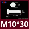 Varilla de Extensión para Tornillo M3M4M5M6M8M10M12 Plástico de Nylon Aislante Retardante de Llama Exterior Hexagonal