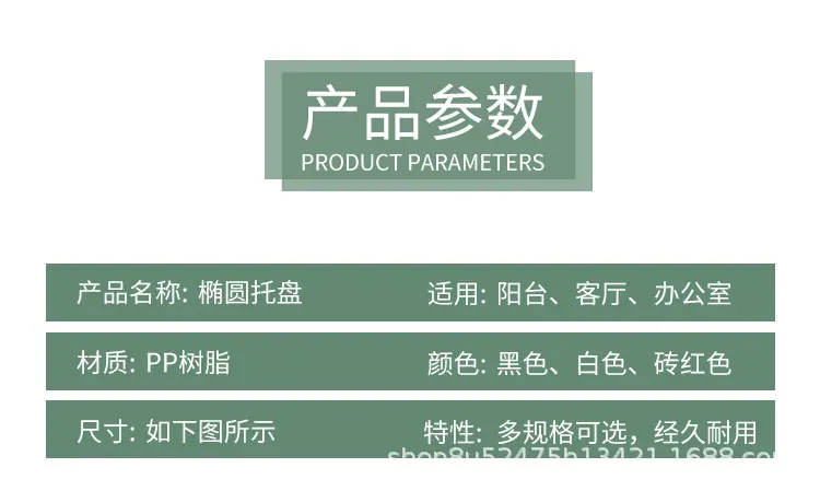 详情页--_02.png