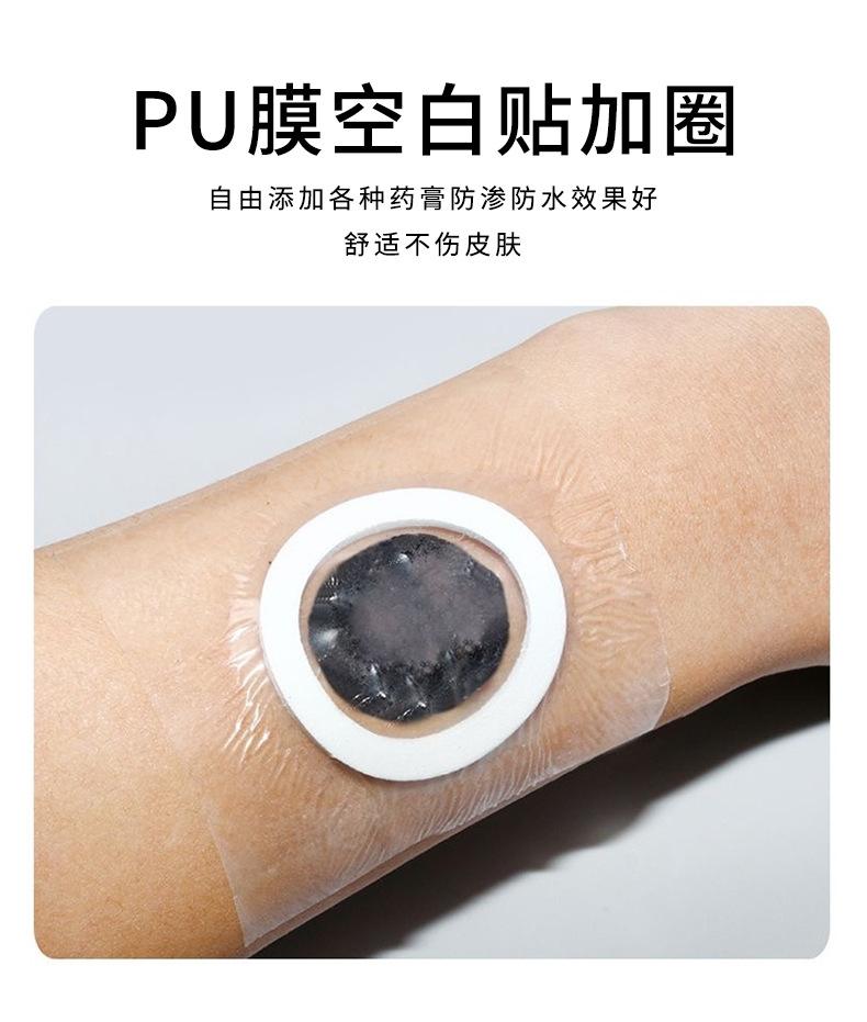 OEM医用胶贴-PU布-详情_05.jpg
