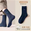 Calcetines de Algodón Puro Antibacteriano 7A al por Mayor de Zhuji para Hombre de Media Caña Verano Absorbentes de Sudor Anti-Olor Transpirables Otoño e Invierno Calcetines de Negocio