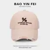 Gorra de Béisbol Negra con Lunares Rasgados para Mujer, Corona Profunda de Moda, Ala Ancha, Aspecto de Alta Gama, Circunferencia de Cabeza Grande, Gorra de Pico Suave