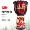 Tambor Africano Crianças Tambor de Mão Leve 8/10/ 12 polegadas Pele de Cabra Tambor de Madeira Adulto Profissional Tambor Lijiang Instrumento de Percussão