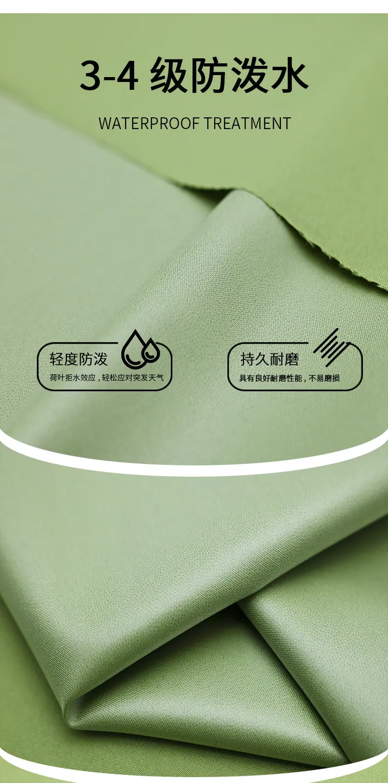 高弹tpu2_08.png
