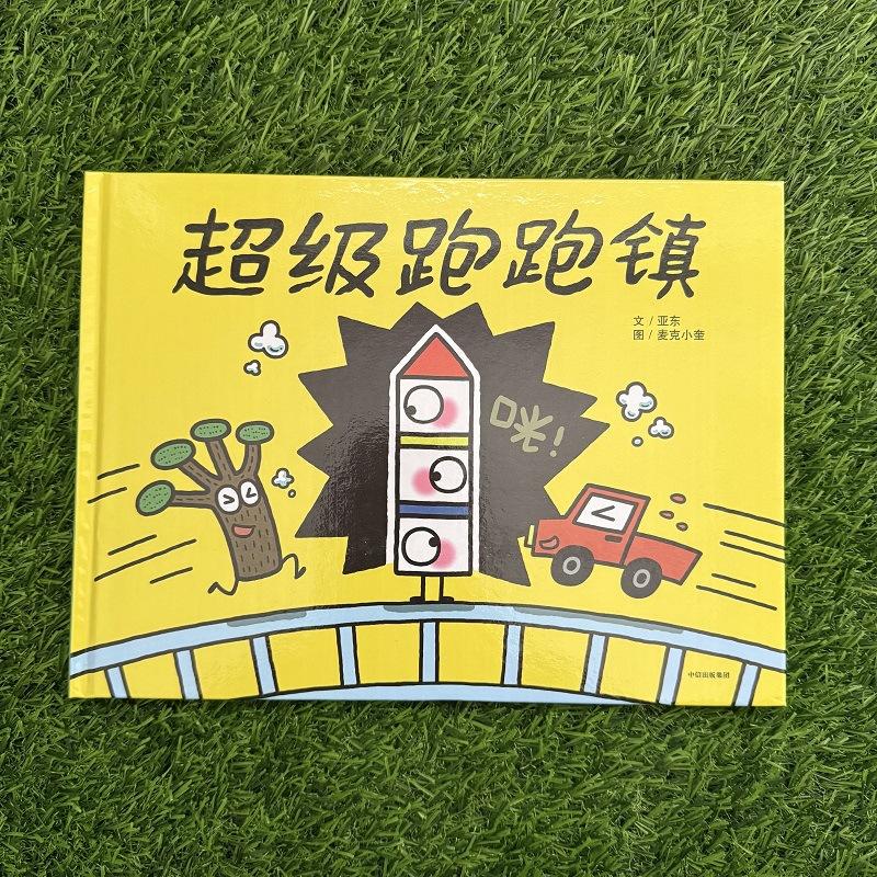 微信图片_20250214122757