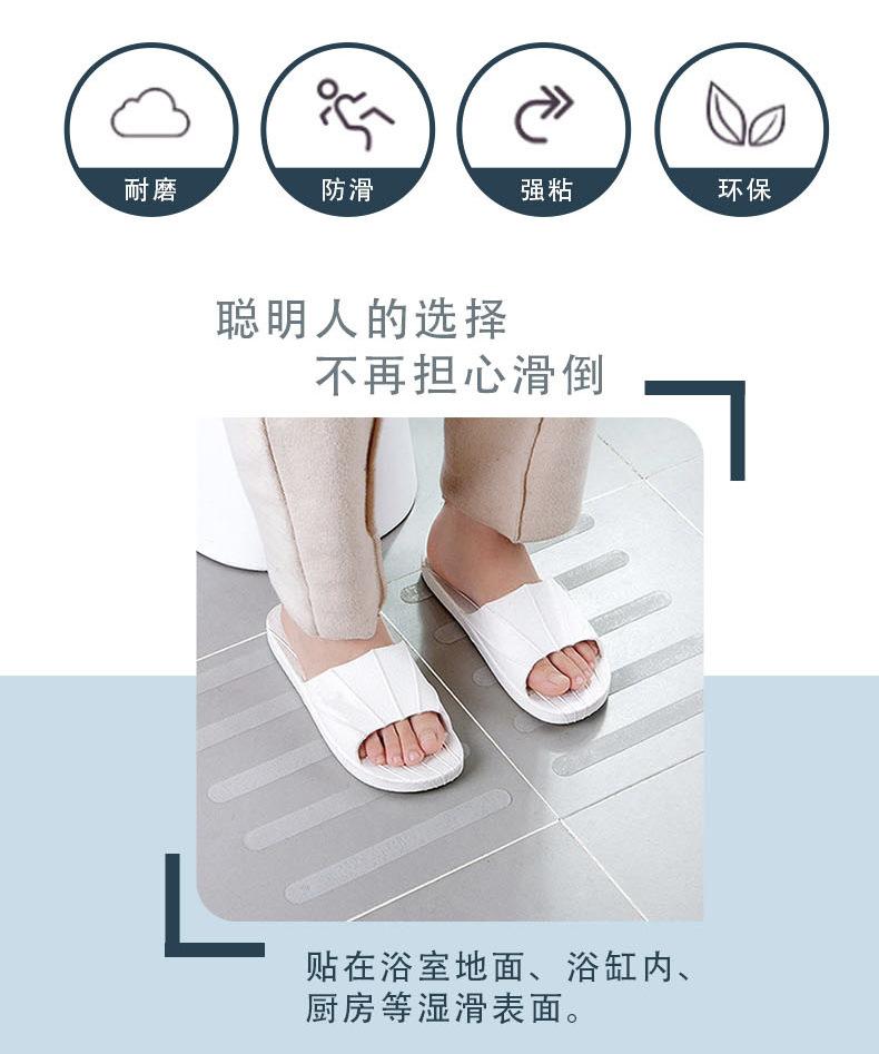 详情4.png