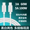 Cable de Datos Pd 60/100W Tipo Dual C Cable de Carga Rápida Adecuado para Apple 15/16 Cable de Carga Tipo-C