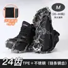 Novos Crampons Espinhos Antiderrapantes para Sapatos Crampons Antiderrapantes de Montanhismo Crampons Antiderrapantes de Inverno Crampons Antiderrapantes para Exterior Crampons Antiderrapantes para Campo de Neve