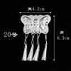 Adornos de plata Miao Guizhou Qiandongnan adornos de aluminio Miao adornos de estilo étnico ropa de minorías étnicas accesorios diy 1