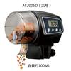 Alimentador automático de peces Spot para uso diario AF2003/2009D/2005D alimentador con temporizador de comercio exterior