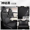 2026 Funda de Asiento de Coche Dedicada Wuling Bingo S Versión Insignia Bingo S Bin Guo Estilo Exclusivo Lino Cojín de Asiento de Cobertura Total