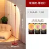 Lámpara de pie Caperucita Roja Sala de Estar Sofá Lámpara de Escritorio de Pie Gama Alta Lujo Ligero Celebridad de Internet Popular Dormitorio Luz Ambiental Decorativa Hierro