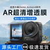 Película Anti-Reflexo Dji Action6 Ar Câmera de Esportes Outdoor 5Pro Dji 6ª Geração Película de Tela Anti-Reflexo Ar Adequada