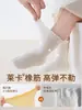 Calcetines de algodón peinado para bebé hasta la mitad de la pantorrilla en colores de caramelo, sin costuras, de ajuste holgado, no apretados, con bordes rizados, adecuados tanto para niños como para niñas