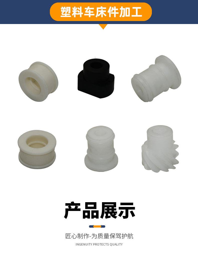 详情修改_10