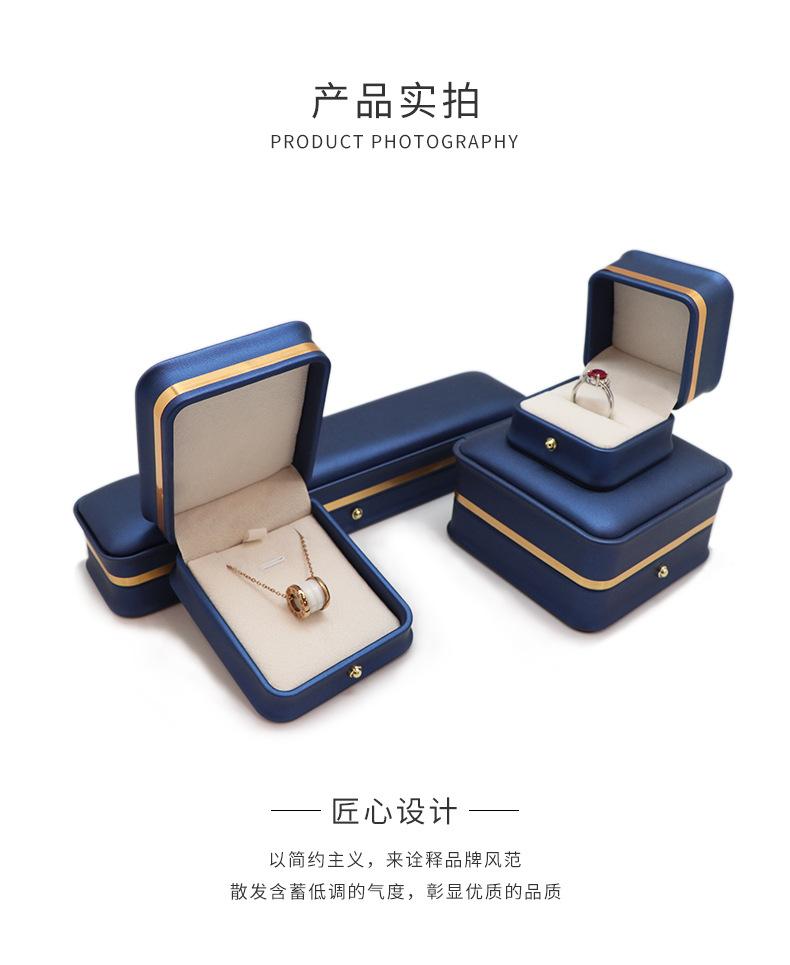 PU金边圆角首饰盒_06