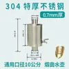 Tubo de humo para chimenea de acero inoxidable 304 extraespesor 0.8MM 10CM universal para estufas de leña, hornos de calefacción, calderas y chimeneas