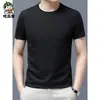 Camiseta de Manga Corta para Hombre Verano 2023 Nueva Camiseta de Color Sólido con Cuello Redondo de Media Manga Casual Combinable para Jóvenes y Adultos