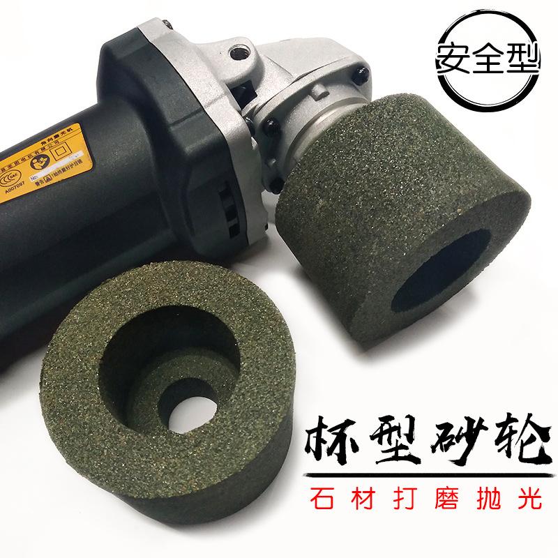 防爆杯型砂轮